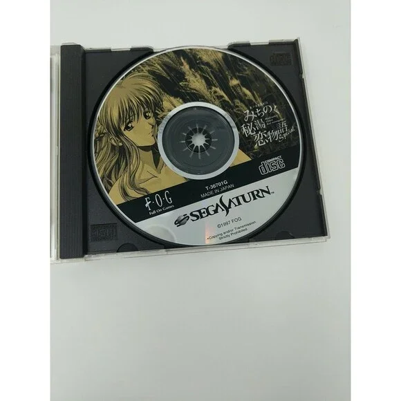 FOG MICHINOKU HITOU KOI MONOGATARI SPECIAL Sega Saturn Romance adventure game